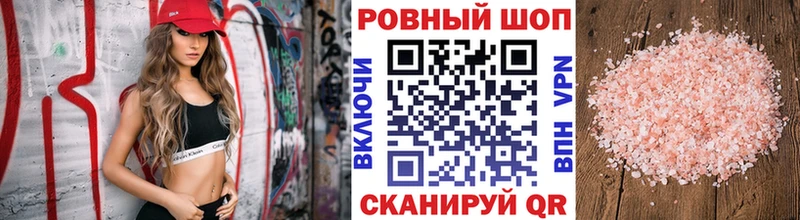 ГАШИШ Костерёво
