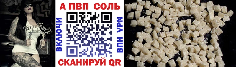 A PVP СК  купить наркотики цена  это официальный сайт  Костерёво 