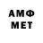 МЕТАДОН methadone Dasho