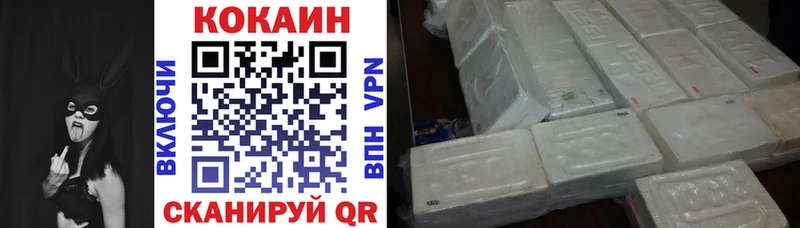 Кокаин Боливия  Костерёво 