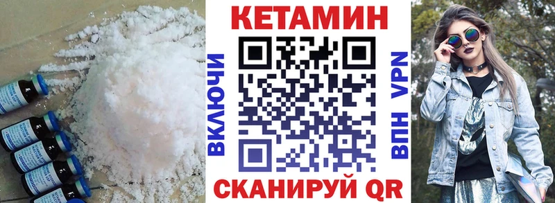 даркнет сайт  kraken как зайти  Кетамин ketamine  Костерёво 