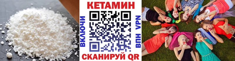 Кетамин VHQ Костерёво
