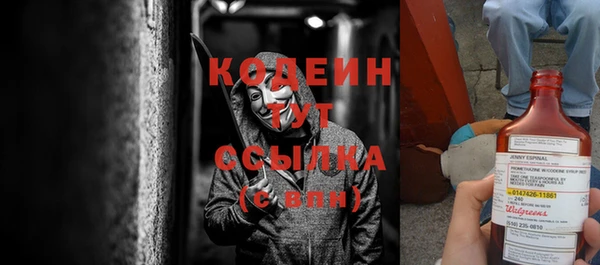 кокаин премиум Абаза