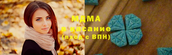 ALPHA-PVP Абинск