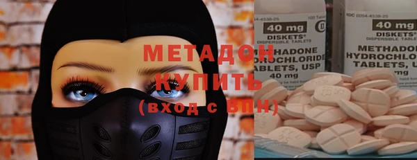 кокаин колумбия Абдулино