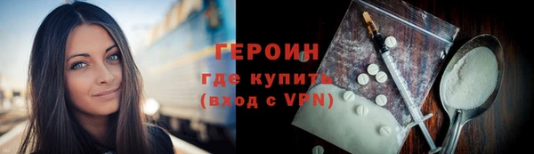 ГАЛЛЮЦИНОГЕННЫЕ ГРИБЫ Козельск