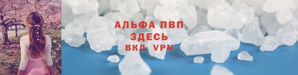 ALPHA-PVP Алексин