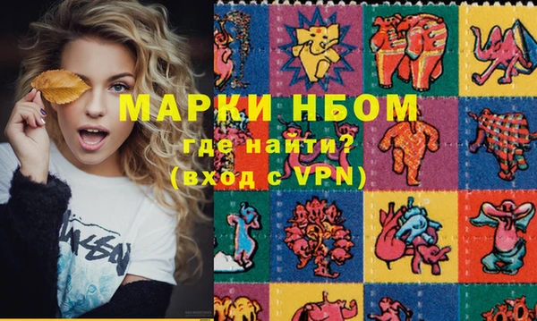 кокаин премиум Абаза