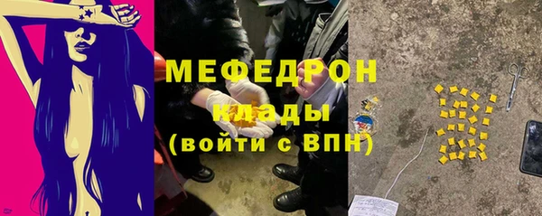 ALPHA-PVP Абинск