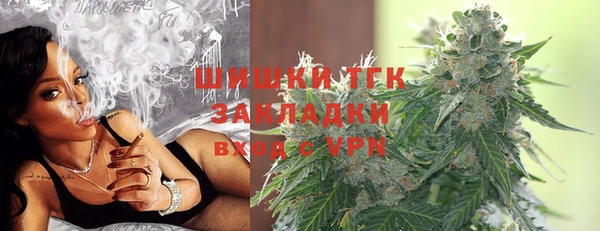 ALPHA-PVP Абинск