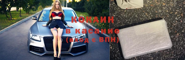 MDMA Premium VHQ Гусиноозёрск