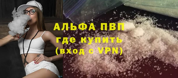 кокаин премиум Абаза