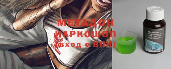 кокаин премиум Абаза