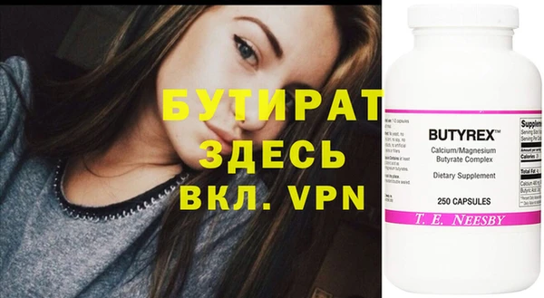 ALPHA-PVP Абинск
