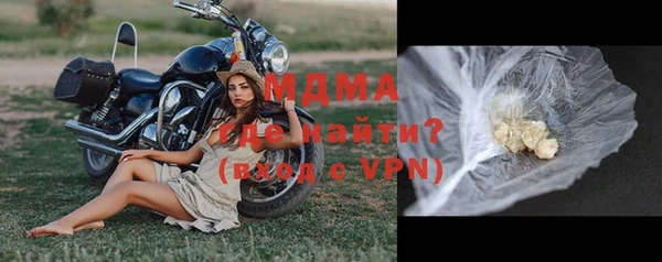 кокаин премиум Абаза