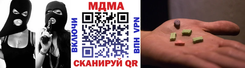МДМА молли  купить  цена  Костерёво 