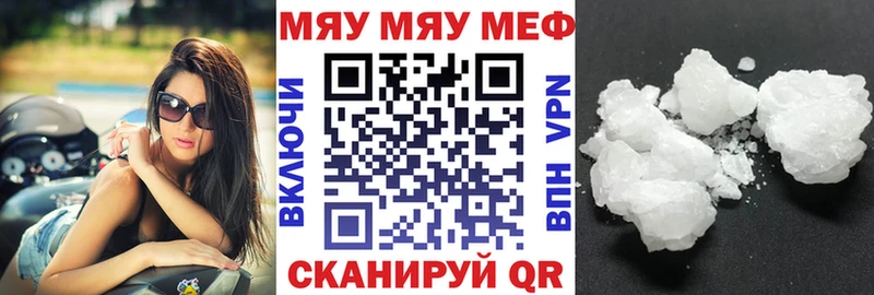МЕФ кристаллы  где можно купить   Костерёво 