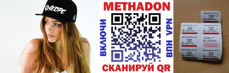 Метадон кристалл mega tor Костерёво