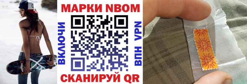 Марки NBOMe 1500мкг  даркнет как зайти  Костерёво 