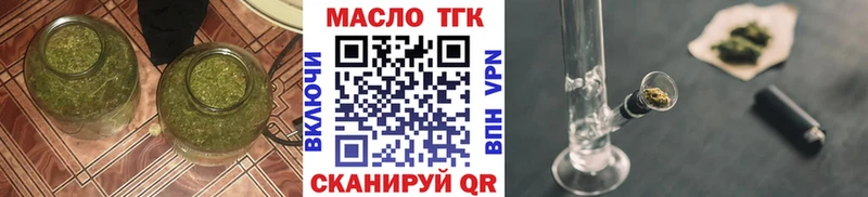 наркотики Костерёво ТГК вейп с тгк
